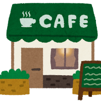 カフェの店舗デザインの際のひとつの事例について